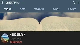 ВАЖНАЯ ИНФОРМАЦИЯ!!! О ПЕРЕМЕНАХ НА КАНАЛЕ.