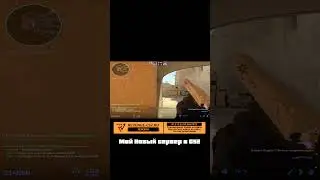 Новый сервер с бесплатными скинами в CS2!!! В консоль: connect 212.22.93.36:27015