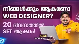 Learn web designing for free in 20 days | Starts on October 1st