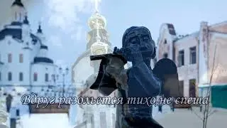 Ангел музыки , Музык Юрия Потапенка, Слова Светланы Поповой
