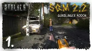 (1) МАЙОР СНОВА В СТРОЮ ▶ S.T.A.L.K.E.R. SGM 2.2 + Gunslinger Addon.