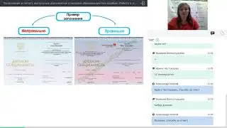 Как заполнить диплом о высшем образовании без ошибок