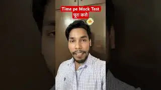 Mock Test ko time pe pura karo 🔥
