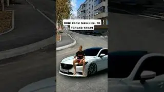 #бпан #mazda6 #mazda #mellstroy #glavstroy #mell #toner #меллстрой #мем #mem #meme #memes #угар #lol