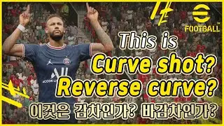 [eFootball-이풋볼] Curve shot or Reverse? (이것은 감차인가?)