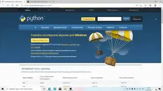 Установка PyCharm! Просто!