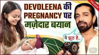 Vishal Singh Surprise To Know About Best Friend Devoleena's Pregnancy Says Usne Mujhe Bataya Ki..
