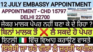 12 July 2024 ITALY 🇮🇹 IMMIGRATION UPDATE, EMBASSY APPOINTMENT FOR ITALY 🇮🇹 WORK PERMIT ETC,,,,,,,