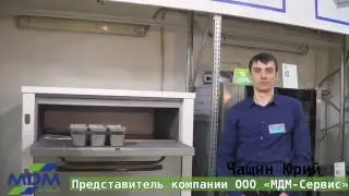 Презентация 
