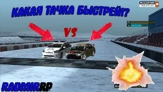 CRMP-RADMIR RP|ГОНКИ НА ВРЕМЯ!!! ДПС VS LANCER!!!!