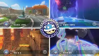 [마리오 카트 8 디럭스 부스터 코스 패스] - 가시돌이 컵 200cc 플레이