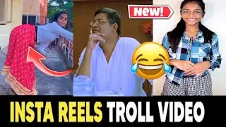 Insta reels batch funny troll video 2.0 || Instagram || 🤣🤣|| #funnytrolls #trending