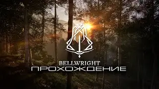 Discovering Bellwright's Fresh Game