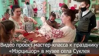 Отчет презентации СМО за 2021