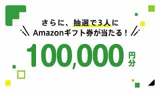 【新CM】家の近くでぴったりな塾を探すなら「Ameba塾探し」キャンペーン編（30秒）