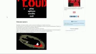 Too Loud - Дневники разработки - 05