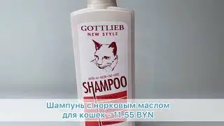 Топ-товары на скидке