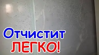 ✨ БРЫЗГИ/ИСКРЫ от БОЛГАРКИ и СВАРКИ со стекла/кафеля как счистить. Чем отчистить/удалить окалину.