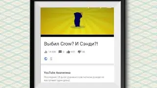 Разрываем ютуб! Также Brawl Stars