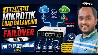 Advanced MikroTik Load Balancing & Failover Using Policy Based Routing (PBR)