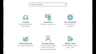 Принтер по умолчанию windows 10