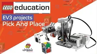 EV3 instructions + code Pick And Place Robot II The LEGO Mindstorms