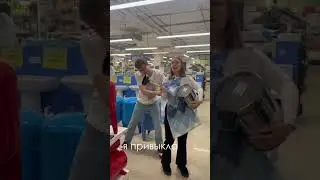 У нас правда классно😁#мем #прикол #магазин #здеськлассно #душевно #тренд #покупка #покупатель #скетч