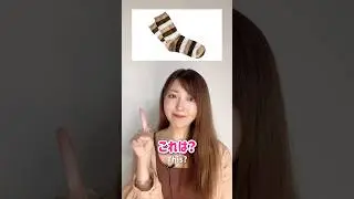 【JLPT N5】 Japanese vocabulary quiz!