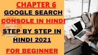 Google Search Console In Hindi 2021 || Step By Step In hindi 2021 || For Beginners || Chapter 6