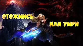 Path of Exile. Тресём жирком за смерть.