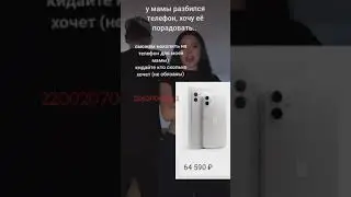 #спасибо