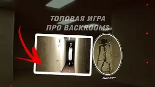 Я попал в закулисье... #1часть#скример#жесть