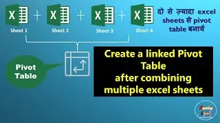 Excel Tricks : Create a Pivot table by connecting different worksheets of a workbook | In Hindi