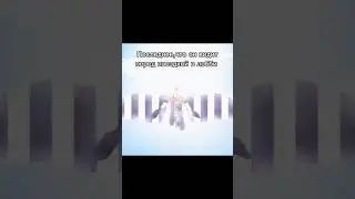 Эдгар летит #рек #мем #brawlstars