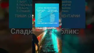 Подпишись) #мемы2024 #мем #прикол #приколы #юмор