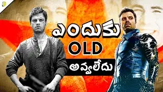 How is Bucky Still Young in MCU Telugu | Winter Soldier Age Explained Telugu | DeepFo