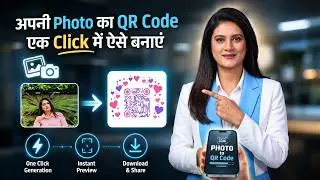 Photo se QR Code kaise banaye 📸 | Image ko QR Code me Convert karne ka Easy Trick