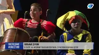 30 04 19 Балаганчик в театре на Литейном сюжет  47 канал