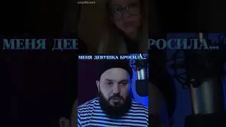 Притворился пьяным и удивил девушку
