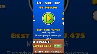 мой первый платформер в геометрии #shorts #Geometrydash