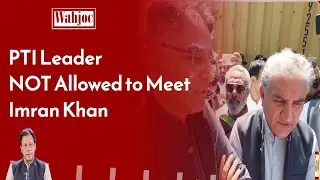 Shah Mehmood Qureshi and Asad Umar Not Allowed to Meet Imran Khan in Police Lines | Wahjoc