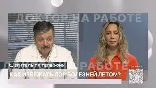 Почему скапливается слизь в горле?