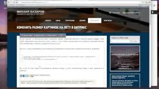 Дополнительные картинки в новостях, через свойство типа 
