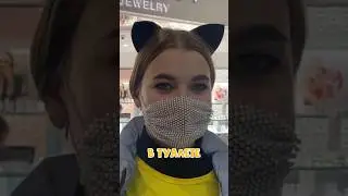 А с кем переспала бы ты?