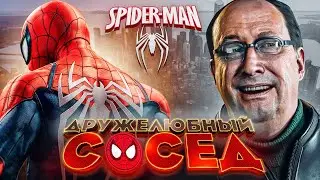 КРАТКИЙ ПЕРЕСКАЗ Marvel’s Spider Man Remastered