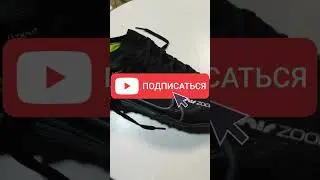 nike air zoom mercurial vapor xv tf, сороконожки nike, бутсы найк, найк сороконожки, обувь найк
