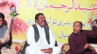 رازو نوې ټوکې | زموږ په پیښو کې رباب څنګه رباب ترتیبوي