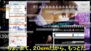 （ニコ生）ターリーFカップ美女生主を脱がす