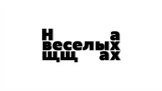 #22 Губка Боб оказался геем, Xiaomi представили новый mi band, а Boston Dynamics продают роботов.