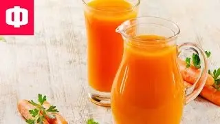 ОВОЩНОЙ КОКТЕЙЛЬ АНТИСТРЕСС ИЗ МОРКОВИ ✔